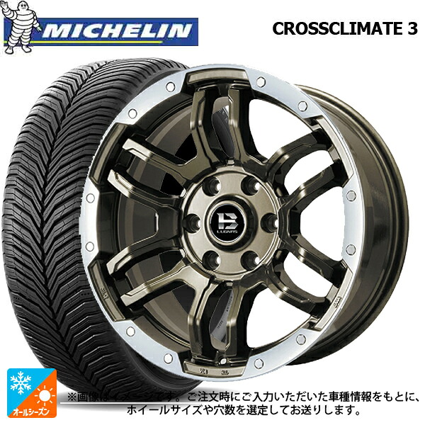 205/55R17 95V XL ミシュラン クロスクライメイト3 正規品 ビックウェイ ビーラグナス エフアールディー ブロンズリムポリッシュ 17-7J 国産車用 オールシーズンタイヤホイール4本セット