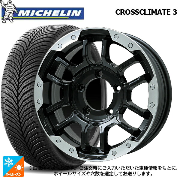 205/55R17 95V XL ミシュラン クロスクライメイト3 正規品 ビックウェイ ビーラグナス エフアールディー マットブラック/ブラッククリア 17-7J 国産車用 オールシーズンタイヤホイール4本セット