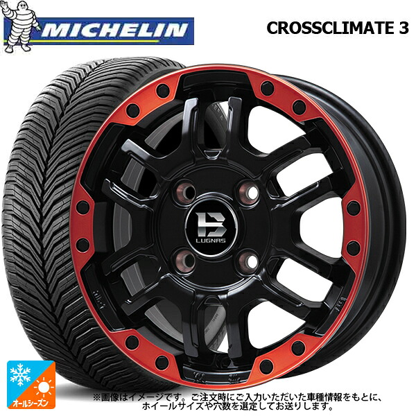205/55R17 95V XL ミシュラン クロスクライメイト3 正規品 ビックウェイ ビーラグナス エフアールディー マットブラックリムレッド 17-7J 国産車用 オールシーズンタイヤホイール4本セット