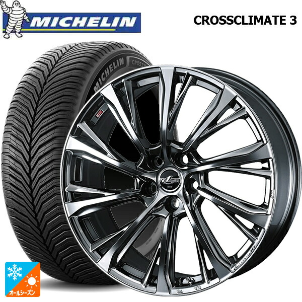 205/55R17 95V XL ミシュラン クロスクライメイト3 正規品 ウェッズ レオニス JG BMCMC 17-7J 国産車用 オールシーズンタイヤホイール4本セット