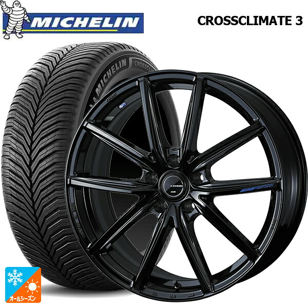 205/50R17 93W XL ミシュラン クロスクライメイト3 正規品 ウェッズ レオニス ナヴィア08 PBK 17-7J 国産車用 オールシーズンタイヤホイール4本セット｜タイヤホイール専門店コニシタイヤ