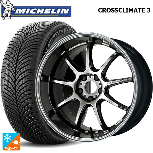 205/55R17 95V XL ミシュラン クロスクライメイト3 正規品 ワーク エモーション D9R GTK 17-7J 国産車用 オールシーズンタイヤホイール4本セット