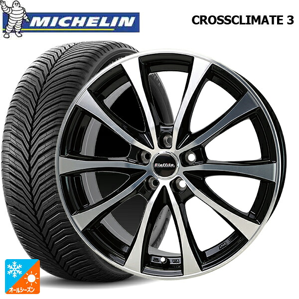195/65R16 92V ミシュラン クロスクライメイト3 正規品 ホットスタッフ ラフィット LE07 BK/P 16-6.5J 国産車用 オールシーズンタイヤホイール4本セット|タイヤホイール専門店コニシタイヤ
