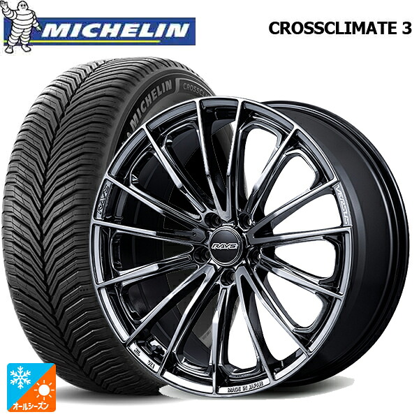 225/60R17 99V ミシュラン クロスクライメイト3 正規品 レイズ ベルサス ヴォウジェ SE SNJ 17-7J 国産車用 オールシーズンタイヤホイール4本セット|タイヤホイール専門店コニシタイヤ