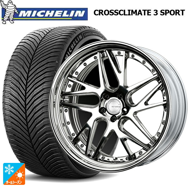 245/40R20 99Y XL ミシュラン クロスクライメイト3 スポーツ 正規品 ワーク グノーシス CVX PP2 20-8.5J 国産車用 オールシーズンタイヤホイール4本セット