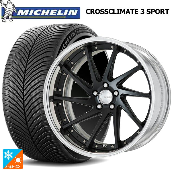245/40R20 99Y XL ミシュラン クロスクライメイト3 スポーツ 正規品 ワーク グノーシス CVS MBL 20-8.5J 国産車用 オールシーズンタイヤホイール4本セット
