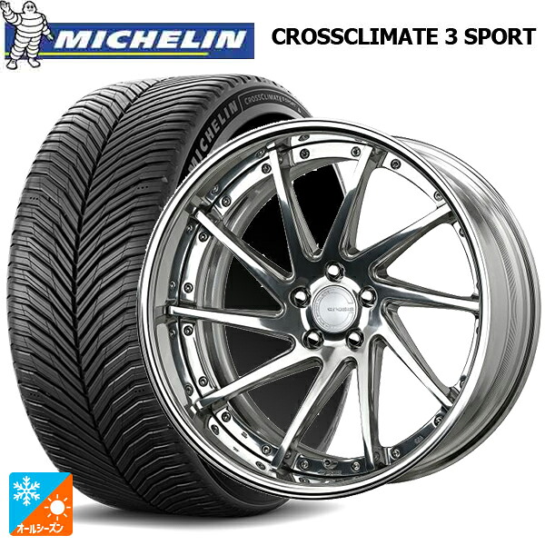 245/40R19 98Y XL ミシュラン クロスクライメイト3 スポーツ 正規品 ワーク グノーシス CVS PP2 19-8.5J 国産車用 オールシーズンタイヤホイール4本セット｜タイヤホイール専門店コニシタイヤ