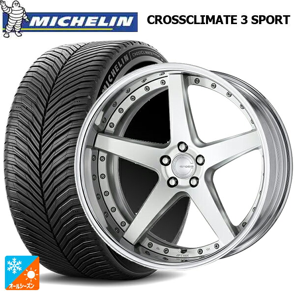 245/40R20 99Y XL ミシュラン クロスクライメイト3 スポーツ 正規品 ワーク グノーシス CVF MSL 20-8.5J 国産車用 オールシーズンタイヤホイール4本セット