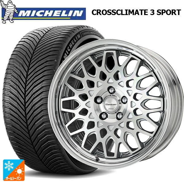 225/40R18 92Y XL ミシュラン クロスクライメイト3 スポーツ 正規品 ワーク シーカー CX MSP 18-7.5J 国産車用 オールシーズンタイヤホイール4本セット 183,240円