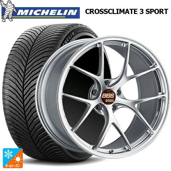 245/40R20 99Y XL ミシュラン クロスクライメイト3 スポーツ 正規品 BBS RI-D DS 20-9J 国産車用 オールシーズンタイヤホイール4本セット|タイヤホイール専門店コニシタイヤ