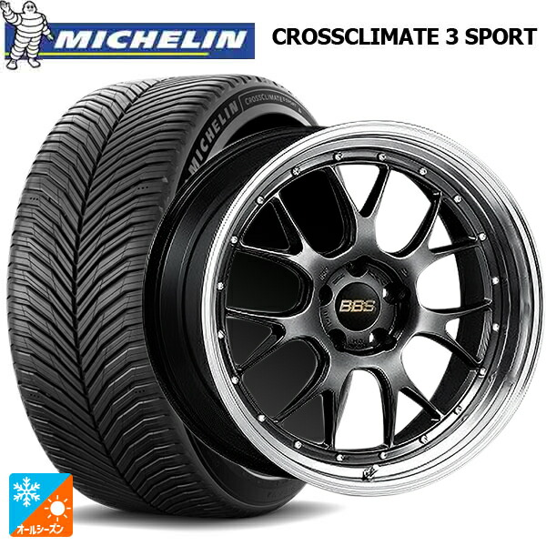 245/35R20 95Y XL ミシュラン クロスクライメイト3 スポーツ 正規品 BBS LM-R DB-BKBD 20-9.5J 国産車用 オールシーズンタイヤホイール4本セット