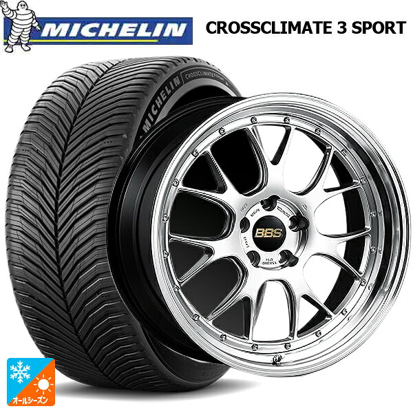 245/35R20 95Y XL ミシュラン クロスクライメイト3 スポーツ 正規品 BBS LM-R DS-BKBD 20-9.5J 国産車用 オールシーズンタイヤホイール4本セット