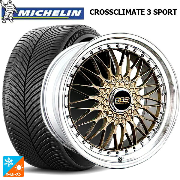 245/40R20 99Y XL ミシュラン クロスクライメイト3 スポーツ 正規品 BBS SUPER-RS GL-SLD 20-9.5J 国産車用 オールシーズンタイヤホイール4本セット