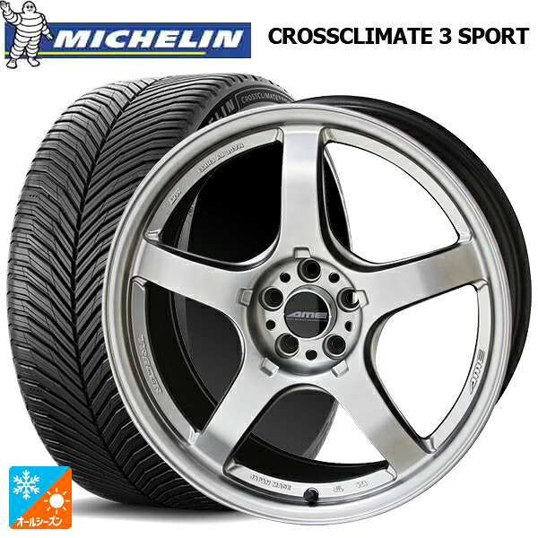 225/40R18 92Y XL ミシュラン クロスクライメイト3 スポーツ 正規品 共豊 トレーサー GTV MATT HYPER SILVER 18-8.5J 国産車用 オールシーズンタイヤホイール4本セット