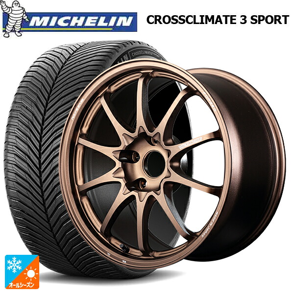 トヨタ GR86(ZN8)用 225/40R18 92Y XL ミシュラン クロスクライメイト3 スポーツ 正規品 レイズ ボルクレーシング CE28N プラス BR 新品オールシーズンタイヤホイール 4本セット|タイヤホイール専門店コニシタイヤ