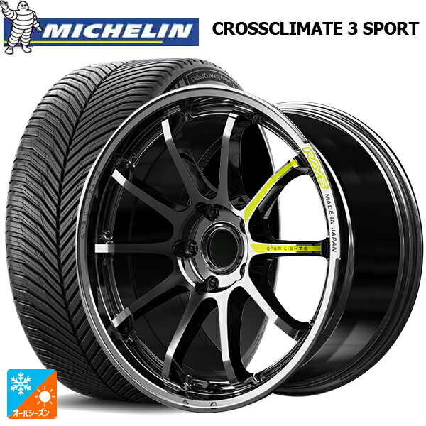 235/35R19 91Y XL ミシュラン クロスクライメイト3 スポーツ 正規品 レイズ グラムライツ 57NR リミテッド RB 19-8.5J 国産車用 オールシーズンタイヤホイール4本セット