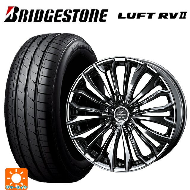 スバル フォレスター(SL系)用 225/55R18 98V ブリヂストン ルフトRV2(日本製) 正規品 # ウェッズ クレンツェ フェルゼン 358 エボ SBCポリッシュ 新品サマータイヤホイール 4本セット