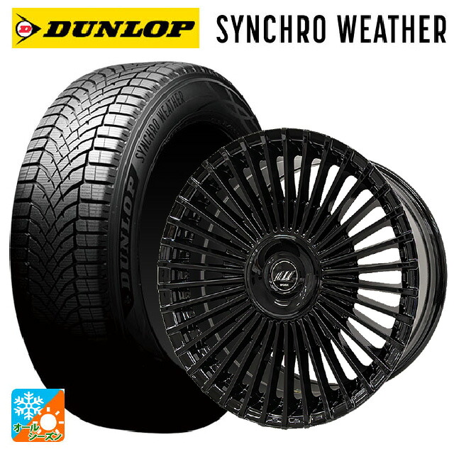 トヨタ クラウンスポーツ(36系)用 235/45R21 101V XL ダンロップ シンクロウェザー # ワーク イミッツ シュトラール ブラックエディション BLK 新品オールシーズンタイヤホイール 4本セット