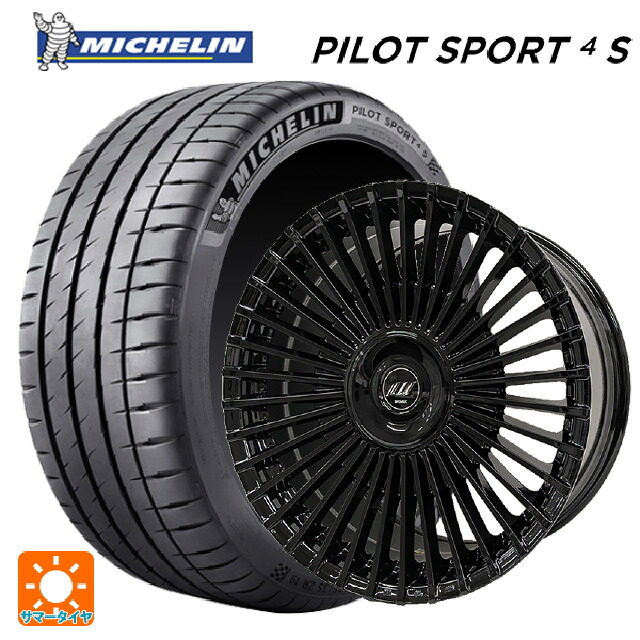 トヨタ ヴェルファイア(40系)用 235/45R20 100Y XL ミシュラン 正規品 パイロットスポーツ4S ワーク イミッツ シュトラール ブラックエディション BLK 新品サマータイヤホイール 4本セット|タイヤホイール専門店コニシタイヤ