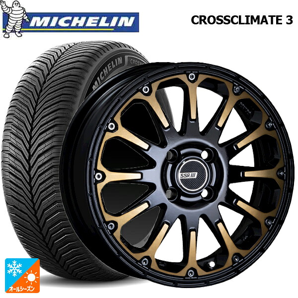 195/65R16 92V ミシュラン クロスクライメイト3 正規品 タナベ SSR ディバイド エフティー DEEP GOLD 16-7J 国産車用 オールシーズンタイヤホイール4本セット｜タイヤホイール専門店コニシタイヤ