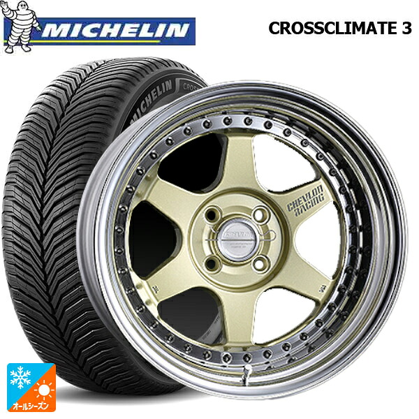 195/60R16 93H XL ミシュラン クロスクライメイト3 正規品 スーパースター シェブロンレーシング S1プラス オーバーヘッド PLATINUM GOLD 16-6.5J 国産車用 オールシーズンタイヤホイール4本セット|タイヤホイール専門店コニシタイヤ