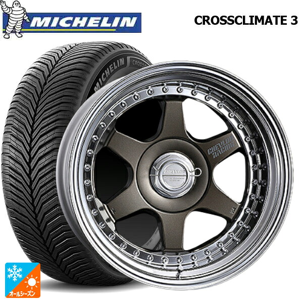 195/60R16 93H XL ミシュラン クロスクライメイト3 正規品 スーパースター シェブロンレーシング S1プラス オーバーヘッド MATTE BRONZE 16-6.5J 国産車用 オールシーズンタイヤホイール4本セット|タイヤホイール専門店コニシタイヤ