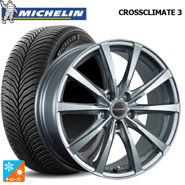 225/50R18 95V ミシュラン クロスクライメイト3 正規品 ブリヂストン バルミナ LS10 SG 18-7.5J 国産車用 オールシーズンタイヤホイール4本セット