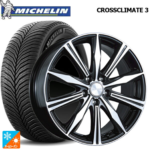 205/55R17 95V XL ミシュラン クロスクライメイト3 正規品 ブリヂストン バルミナ K10 B/N 17-7J 国産車用 オールシーズンタイヤホイール4本セット