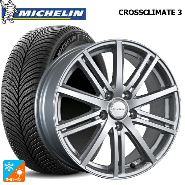 225/50R18 95V ミシュラン クロスクライメイト3 正規品 ブリヂストン バルミナ BR10 S 18-7.5J 国産車用 オールシーズンタイヤホイール4本セット