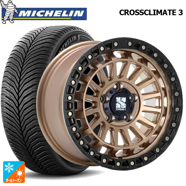 205/55R17 95V XL ミシュラン クロスクライメイト3 正規品 エムエルジェイ エクストリームJ XJ08 マットブロンズブラックリム 17-7.5J 国産車用 オールシーズンタイヤホイール4本セット