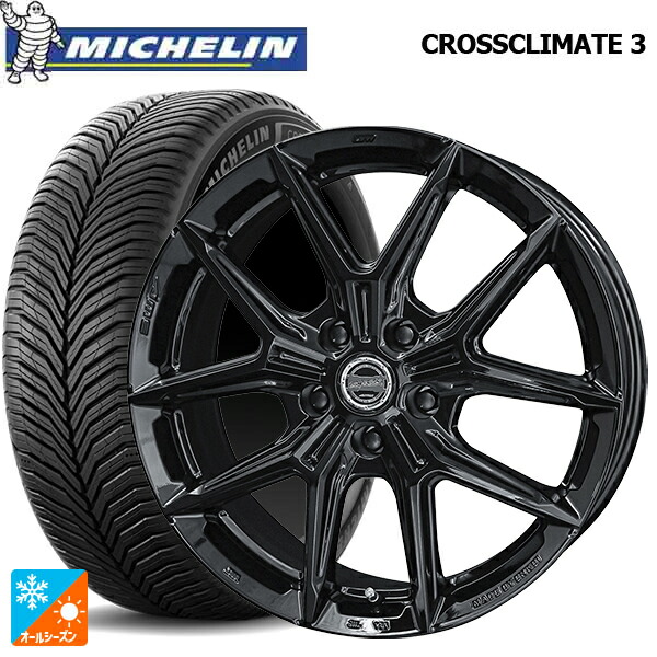 225/45R17 94Y XL ミシュラン クロスクライメイト3 正規品 共豊 スマック アイジーテック グロスブラック 17-7J 国産車用 オールシーズンタイヤホイール4本セット|タイヤホイール専門店コニシタイヤ