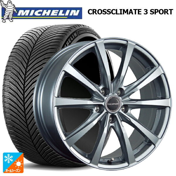225/40R18 92Y XL ミシュラン クロスクライメイト3 スポーツ 正規品 ブリヂストン バルミナ LS10 SG 18-7J 国産車用 オールシーズンタイヤホイール4本セット｜タイヤホイール専門店コニシタイヤ