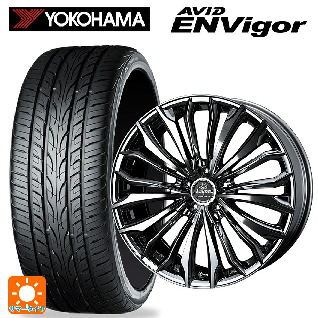 トヨタ ハリアー(80系)用 245/40R21 100W XL ヨコハマ エービット エンビガー S321 # ウェッズ クレンツェ フェルゼン 358 エボ SBCポリッシュ 新品サマータイヤホイール 4本セット｜タイヤホイール専門店コニシタイヤ