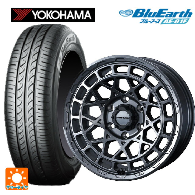 205/55R16 91V ヨコハマ ブルーアース AE01F ウェッズ マッドヴァンス X タイプM マットガンメタ 16-7J 国産車用 サマータイヤホイール4本セット