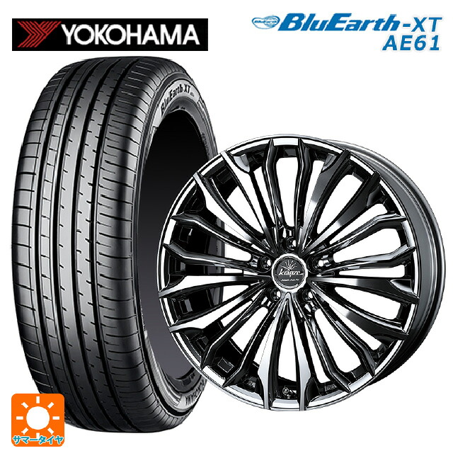 215/50R18 92V ヨコハマ ブルーアースXT AE61 ウェッズ クレンツェ フェルゼン 358 エボ SBCポリッシュ 18-7.5J 国産車用 サマータイヤホイール4本セット