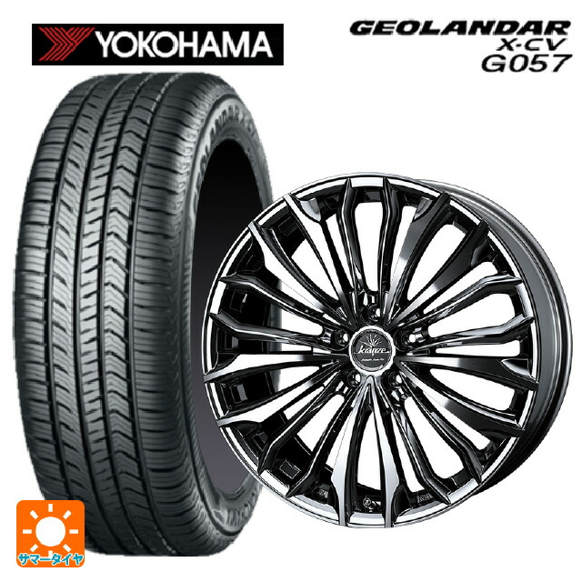 トヨタ アルファード(40系)用 235/45R20 100W XL ヨコハマ ジオランダー X-CV G057 正規品 ウェッズ クレンツェ フェルゼン 358 エボ SBCポリッシュ 新品サマータイヤホイール 4本セット｜タイヤホイール専門店コニシタイヤ