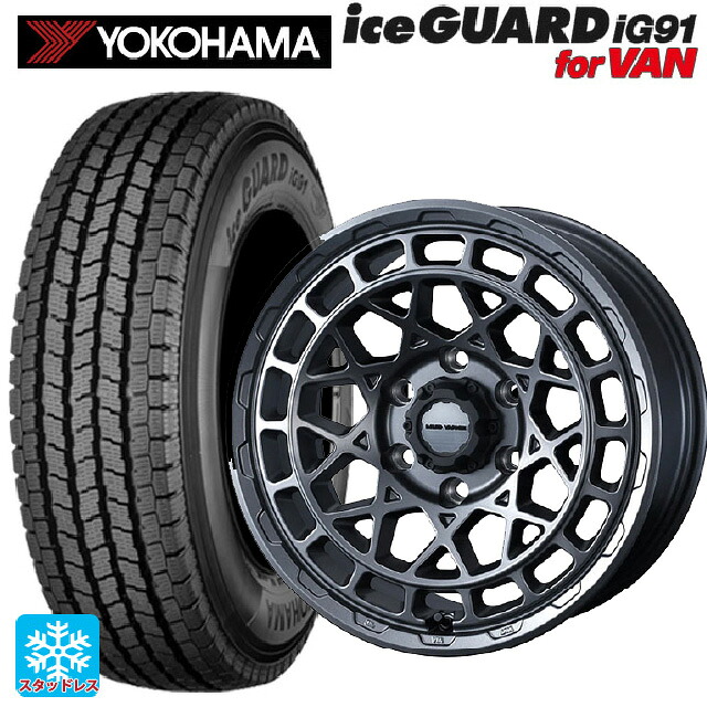 2025年製 145/80R12 80/78N ヨコハマ アイスガード IG91 for VAN ウェッズ マッドヴァンス X タイプM マットガンメタ 12-4J 国産車用 スタッドレスタイヤホイール4本セット