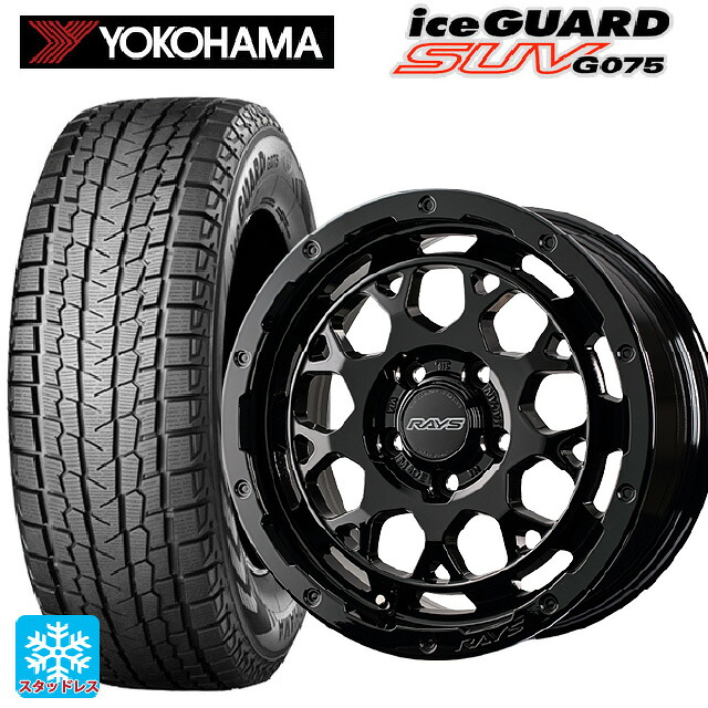 2025年製 225/70R16 103Q ヨコハマ アイスガードSUV G075 レイズ RS M9プラス BXZ 16-7J 国産車用 スタッドレスタイヤホイール4本セット