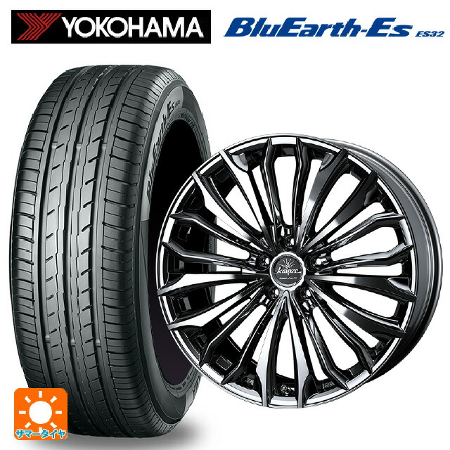 235/50R18 97W ヨコハマ ブルーアースEs ES32 # ウェッズ クレンツェ フェルゼン 358 エボ SBCポリッシュ 18-7.5J 国産車用 サマータイヤホイール4本セット｜タイヤホイール専門店コニシタイヤ