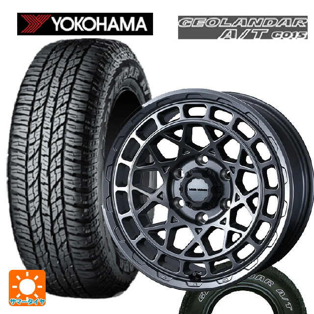225/75R16 115/112R ヨコハマ ジオランダー A/T G015 ホワイトレター 正規品 ウェッズ マッドヴァンス X タイプM マットガンメタ 16-7J 国産車用 サマータイヤホイール4本セット