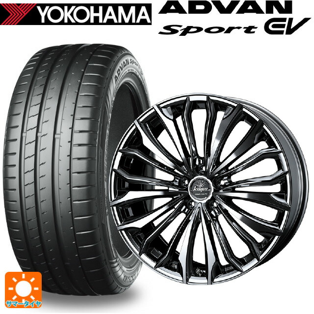 235/45R18 98Y XL ヨコハマ アドバンスポーツ EV V108 正規品 ウェッズ クレンツェ フェルゼン 358 エボ SBCポリッシュ 18-7.5J 国産車用 サマータイヤホイール4本セット