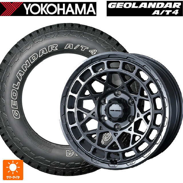 ジープ ラングラー(ＪＬ系)用 285/70R17 121/118S ヨコハマ ジオランダー AT4 G018 アウトラインホワイトレター 正規品 ウェッズ マッドヴァンス X タイプM マットガンメタ 新品サマータイヤホイール 5本セット 148,610円