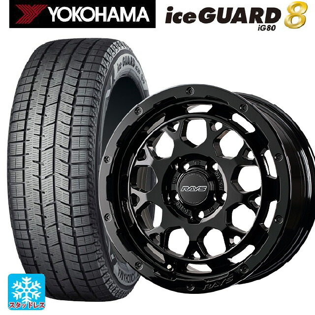 2025年製 205/65R16 95Q ヨコハマ アイスガード8(IG80) レイズ RS M9プラス BXZ 16-7J 国産車用 スタッドレスタイヤホイール4本セット 130,615円
