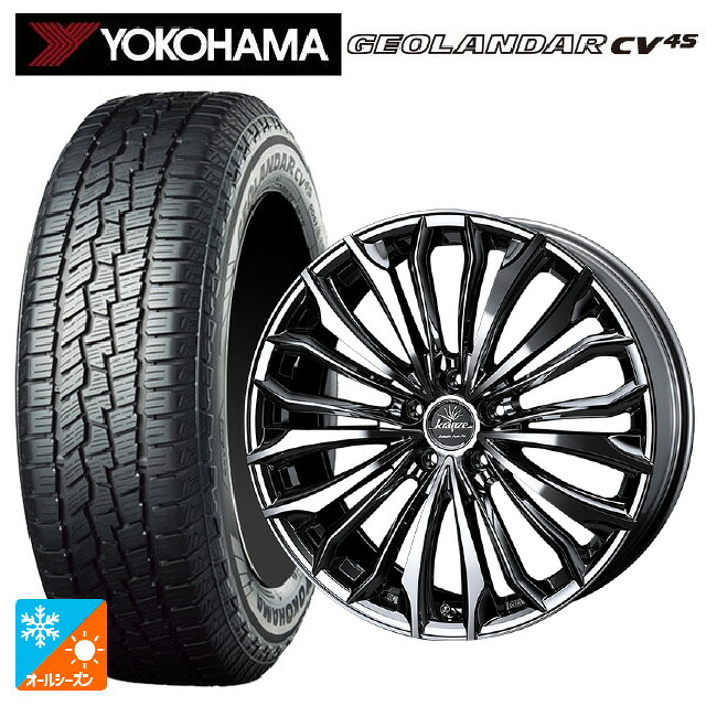 ニッサン エクストレイル(33系)用 235/60R18 107V XL ヨコハマ ジオランダー CV 4S G061 正規品 ウェッズ クレンツェ フェルゼン 358 エボ SBCポリッシュ 新品オールシーズンタイヤホイール 4本セット|タイヤホイール専門店コニシタイヤ