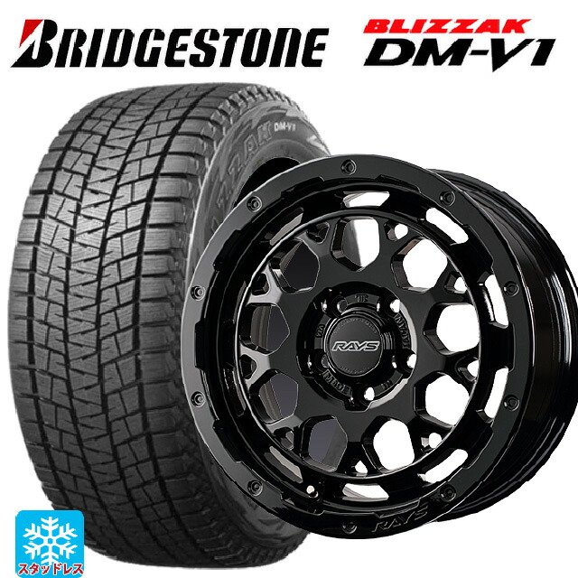 215/65R16 98Q ブリヂストン ブリザック DMV1 正規品 レイズ RS M9プラス BXZ 16-7J 国産車用 スタッドレスタイヤホイール4本セット
