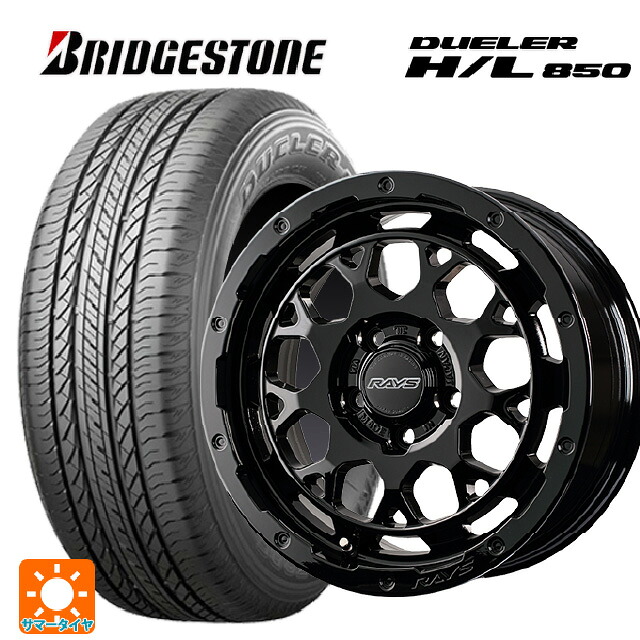 215/65R16 98H ブリヂストン デューラー HL850 正規品 レイズ RS M9プラス BXZ 16-7J 国産車用 サマータイヤホイール4本セット
