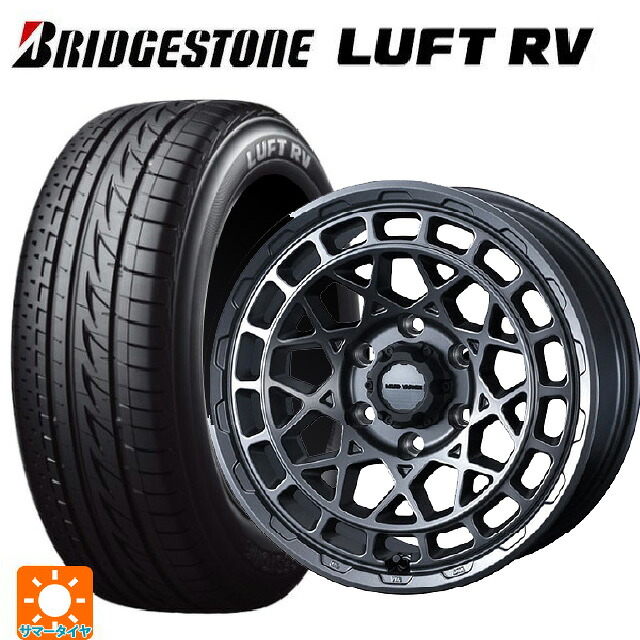 ホンダ ステップワゴン(RP6~8)用 205/55R17 91V ブリヂストン ルフトRV(日本製) 正規品 # ウェッズ マッドヴァンス X タイプM マットガンメタ 新品サマータイヤホイール 4本セット