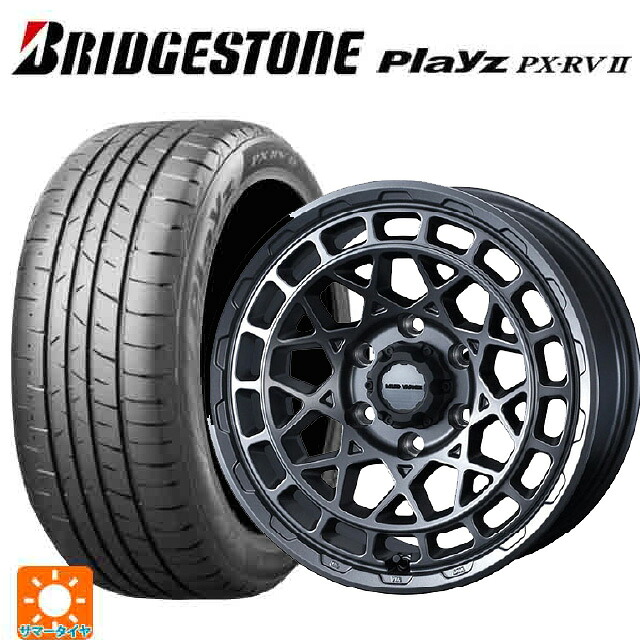 205/60R16 96H XL ブリヂストン プレイズ PX-RV2 正規品 ウェッズ マッドヴァンス X タイプM マットガンメタ 16-7J 国産車用 サマータイヤホイール4本セット|タイヤホイール専門店コニシタイヤ