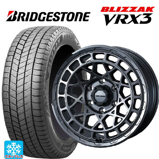 205/60R16 96Q XL ブリヂストン ブリザック VRX3 正規品 ウェッズ マッドヴァンス X タイプM マットガンメタ 16-7J 国産車用 スタッドレスタイヤホイール4本セット