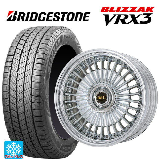 2023年製 245/45R19 102Q XL ブリヂストン ブリザック VRX3 正規品 # ワーク イミッツ クロームメッキ 19-9.5J 国産車用 スタッドレスタイヤホイール4本セット